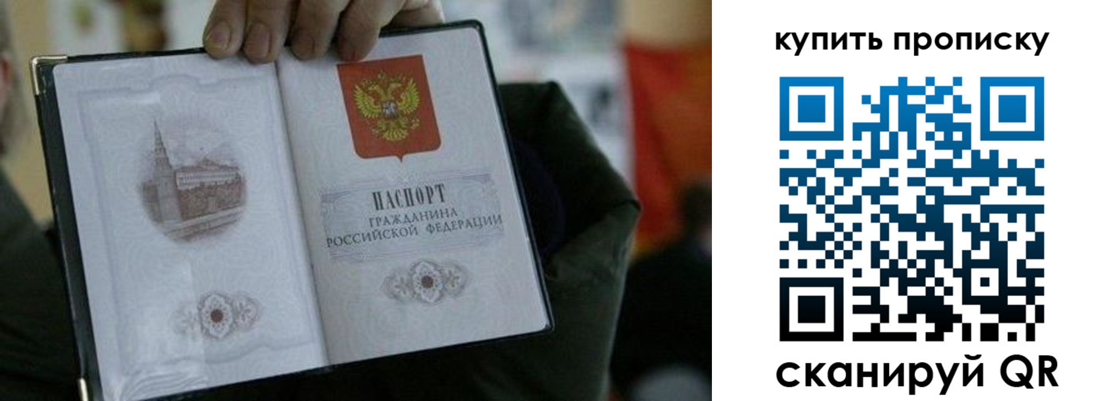 временная регистрация поиск в Окуловке