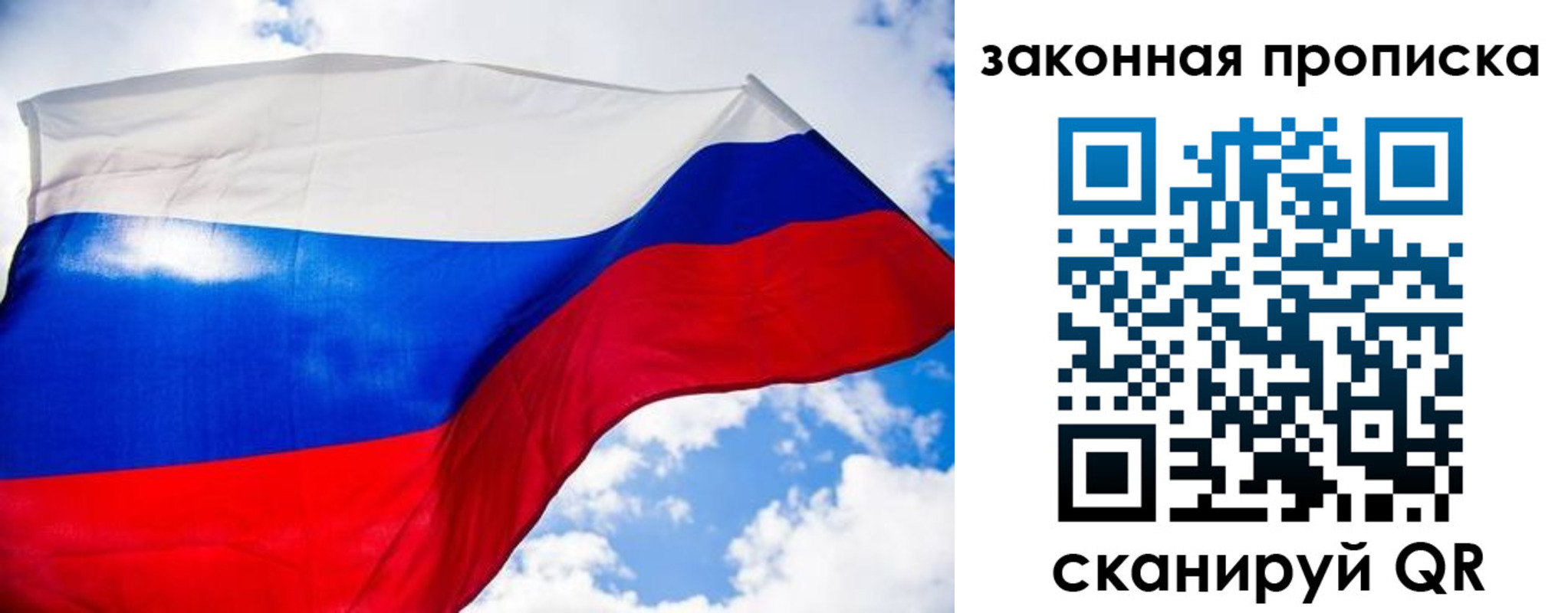 временная регистрация собственник в Окуловке